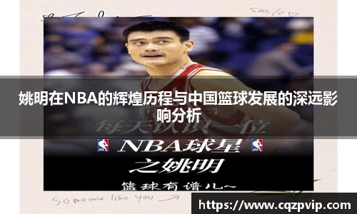 OB视讯平台