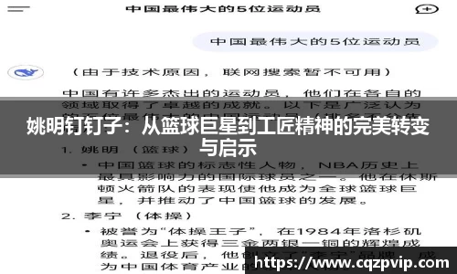 OB视讯平台